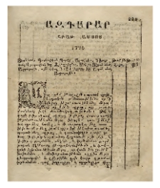 Ազդարար, 1795, 9 (Շբաթ)
