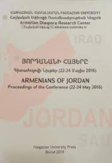 Յորդանանի հայերը=Armenians of Jordan