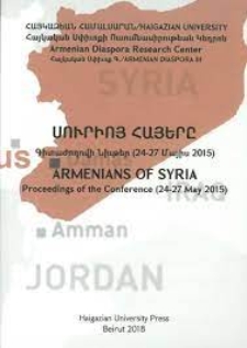 Սուրիոյ հայերը=Armenians of Syria