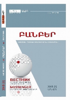 Կազմ; Խմբագրական խորհուրդ