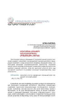 Մանրածախ առևտրի կանոնակարգման միջազգային փորձը