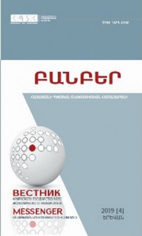 Կազմ; Խմբագրական խորհուրդ