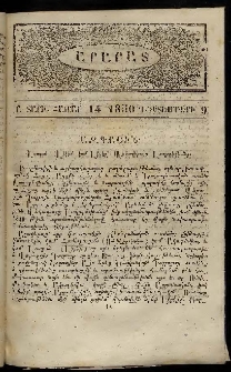 Արարատ, 1850, Ա տարի, համար 14 (Դեկտեմբերի 9)