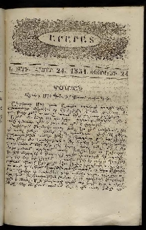 Արարատ, 1851, Ա տարի, համար 24 (Փետրվարի 24)