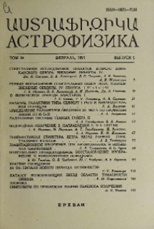 Содержание