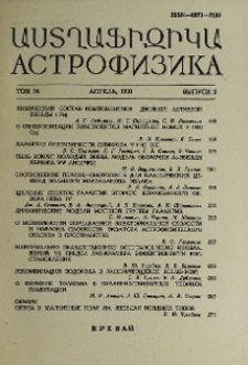 Содержание