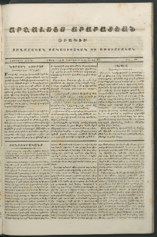 Արշալոյս Արարատեան, 1844, Չորրորդ տարի, թիւ 201 (29 Յուլիսի)