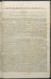 Արշալոյս Արարատեան, 1845, Վեցերորդ տարի, թիւ 240 (24 Օգոստոսի)