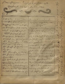 Բումբայու հայոց լրաթուղթ, 1844, թիւ 8 ( 21 սեպտեմբերի)