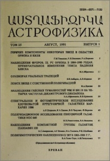 Содержание