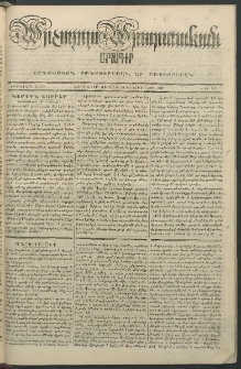 Արշալոյս Արարատեան, 1847, Ութերորդ տարի, թիւ 301 (26 Դեկտեմբերի)