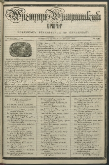 Արշալոյս Արարատեան, 1848, Ութերորդ տարի, թիւ 304 (6 Փետրվարի)