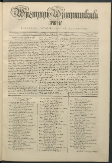 Արշալոյս Արարատեան, 1848, Ութերորդ տարի, թիւ 325 (26 Նոյեմբերի)