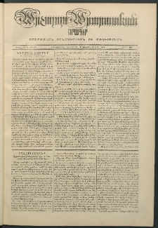 Արշալոյս Արարատեան, 1848, Ութերորդ տարի, թիւ 326 (10 Դեկտեմբերի)