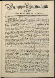 Արշալոյս Արարատեան, 1849, Իններորդ տարի, թիւ 339 (10 Յունիսի)