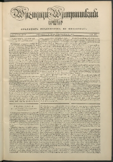 Արշալոյս Արարատեան, 1849, Տասներորդ տարի, թիւ 347 (30 Սեպտեմբերի)