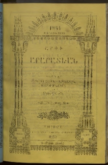 Արփի Արարատեան, 1854, Առաջին տարի, թիւ 9 (Մարտ)