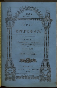 Արփի Արարատեան, 1854, Առաջին տարի, թիւ 10 ( Ապրիլ)