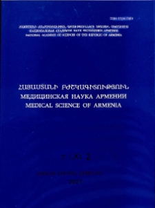 Կազմ; Խմբագրական կոլեգիա