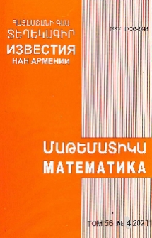 Կազմ; Խմբագրական կոլեգիա