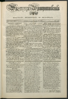Արշալոյս Արարատեան, 1850, Տասներորդ տարի, թիւ 358 (3 Մարտի)