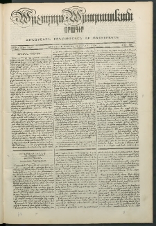 Արշալոյս Արարատեան, 1850, Տասներորդ տարի, թիւ 366 (23 Յունիսի)
