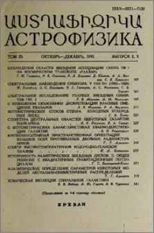 Содержание