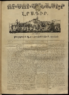 Ուսումնասէր, 1850, թիւ 19 (1 Ապրիլի)