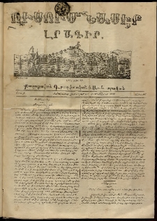 Ուսումնասէր, 1850, թիւ 22 (15 Մայիսի)