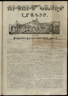 Ուսումնասէր, 1852, թիւ 72 (15 Յունիսի)