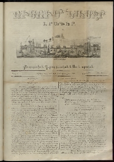 Ուսումնասէր, 1853, թիւ 88 (12 Փետրվար)