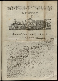Ուսումնասէր, 1853, թիւ 92 (12 Ապրիլի)