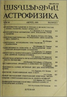 Содержание
