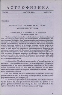 Flare activity of srars as a cluster membership criterion