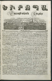 Եւրոպա: Շաբաթական լուրեր, 1847, Առաջին տարի, թիւ 4 (20 (8) Յուլիսի)