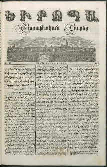 Եւրոպա: Շաբաթական լուրեր, 1847, Առաջին տարի, թիւ 13 (21 (9) Սեպտեմբերի)