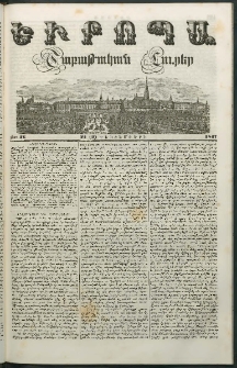 Եւրոպա: Շաբաթական լուրեր, 1847, Առաջին տարի, թիւ 26 (21 (9) Դեկտեմբերի)