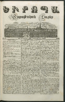 Եւրոպա: Շաբաթական լուրեր, 1848, Երկրորդ տարի, թիւ 2 (11 Յունուարի (30 Դեկտեմբերի 1847)