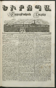 Եւրոպա: Շաբաթական լուրեր, 1848, Երկրորդ տարի, թիւ 3 (18 (6) Յունուարի)