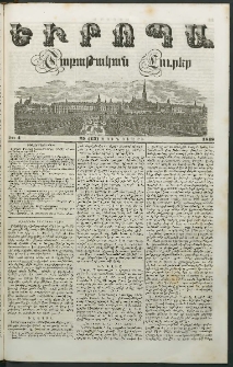 Եւրոպա: Շաբաթական լուրեր, 1848, Երկրորդ տարի, թիւ 4 (25 (13) Յունուարի)