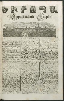 Եւրոպա: Շաբաթական լուրեր, 1848, Երկրորդ տարի, թիւ 18 (2 Մայիսի (20 Ապրլիլի)