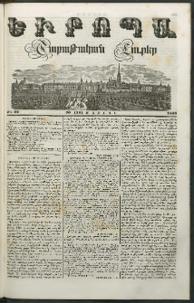 Եւրոպա: Շաբաթական լուրեր, 1848, Երկրորդ տարի, թիւ 22 (30 (18) Մայիսի)