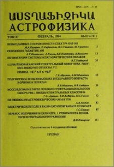 Содержание
