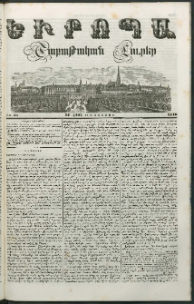 Եւրոպա: Շաբաթական լուրեր, 1848, Երկրորդ տարի, թիւ 34 (22 (10) Օգոստոսի)