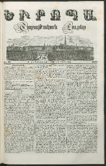 Եւրոպա: Շաբաթական լուրեր, 1848, Երկրորդ տարի, թիւ 36 (5 Սեպտեմբերի (24 Օգոստոսի)