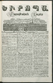 Եւրոպա: Շաբաթական լուրեր, 1848, Երկրորդ տարի, թիւ 41 (10 Հոկտեմբերի (28 Սեպտեմբերի)