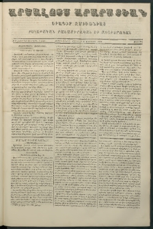 Արշալոյս Արարատեան, 1866, Քսանեւվեցերորդ տարի, թիւ 781 (11 Յունիս)