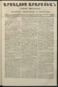 Արշալոյս Արարատեան, 1866, Քսանեւեօթներորդ տարի, թիւ 792 (12 Նոյեմբեր)