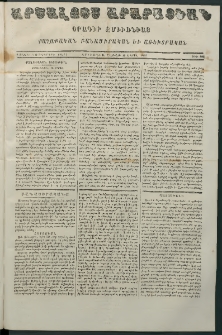 Արշալոյս Արարատեան, 1867, Քսանեւեօթներորդ տարի, թիւ 803 (15 Ապրիլ)