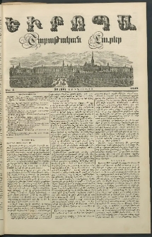 Եւրոպա: Շաբաթական լուրեր, 1849, Երրորդ տարի, թիւ 5 (30 (18) Յունուարի)
